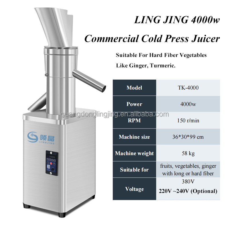 4000w Industrial Hard Fiber Vegetables Ginger Turmeric Wheat Grass Cold Press Slow All Stainless Steel Commercial Juicer Machine