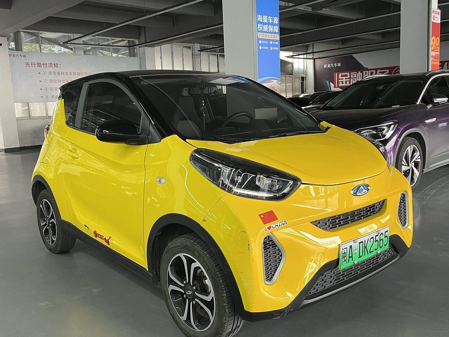 2021 Chery eQ1 Lithium Battery 301KM Endurance Electric Car Chinese Cars Used Electric Mini Van