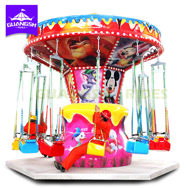 Fun fair park ride kids entertainment equipment swing ride small flying chair ride