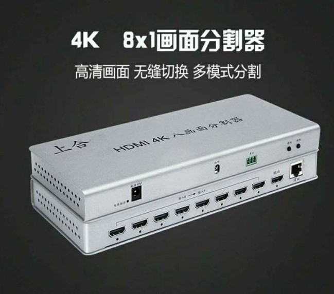 Hot selling 8x1 HDMI Multi-viewer 8 input 1 output HDMI switcher support 4K,3D  hdmi multiviewer