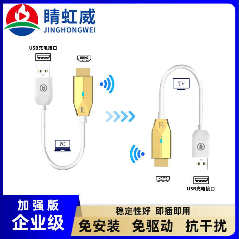 Long Range 30m Wireless HDMI Transmitter and Receiver  1080P HD Wireless HDMI Extender Adapter for Streaming