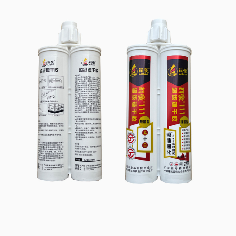 400ml Two-component Porcelain Beauty Seam Agent Sealant Strong Caulking Sealing Adhesion Tile Grout Joint Adhesive Glue Sealant