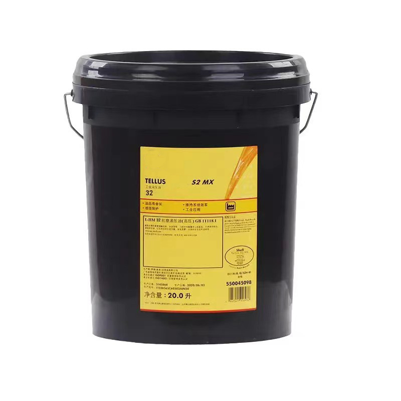 Custom High Quality Anti-Wear Hydraulic Fluid High Pressure Mobil Nuto H 68 Hydraulic Oil