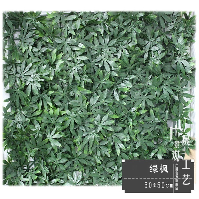 garden supplies UV protected plastic grass leaves green plant artificial plant wall artificial grass panels