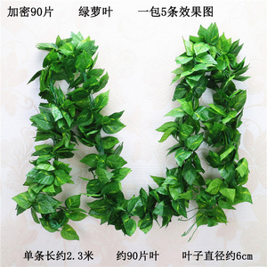 2.3m Artificial Green Ivy Leaves Plastic Vines Grape Garland Plants Leaf Flowers Wall Hanging Decoration