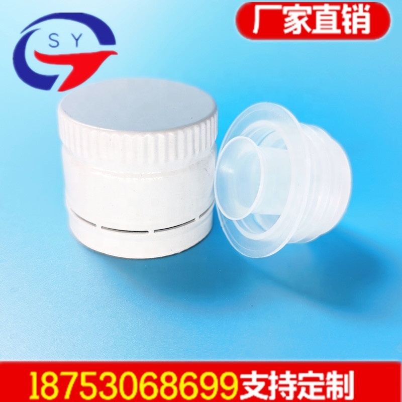 31.5 mm x 24 mm Aluminum plastic olive oil cap