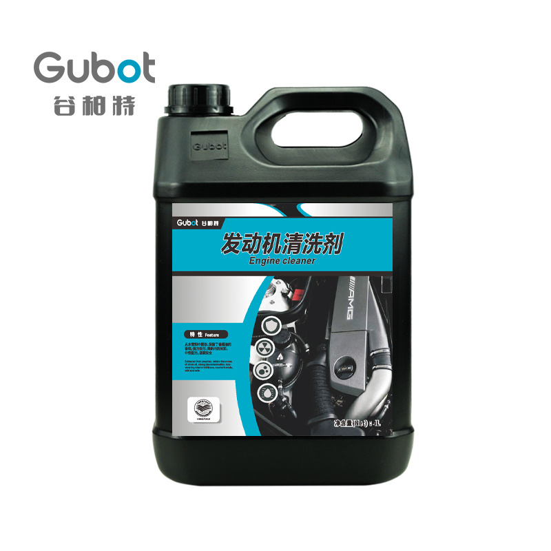 best cheap eco-friendly auto part cleaner spray engine car degreaser cleaner