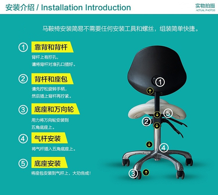 ental stool saddle chair dentist chair