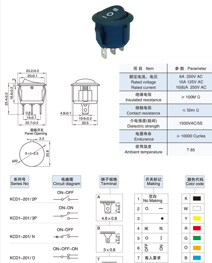 On/Off/On Black Round Rocker Switch Car Automotive 20mm SPDT 2 Way Dash SPST Contact 3Pins Toggle Switch Rocker Switch