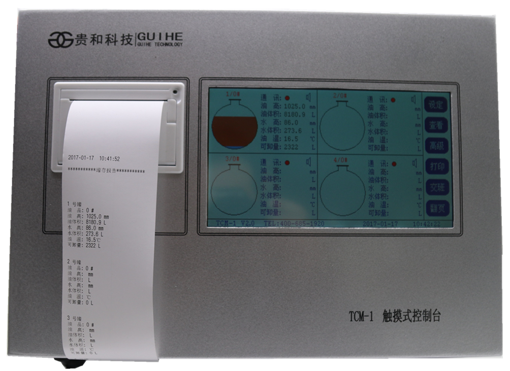 Real time monitoring rtu modbus software fuel tank level  gauge / high level alarm float switch sensor for petrol station