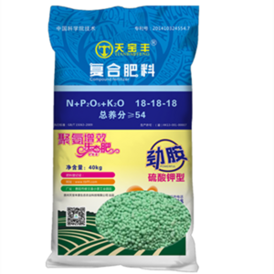 slow release npk fertilizer 17 17 17 banana base fertilizer to Laos