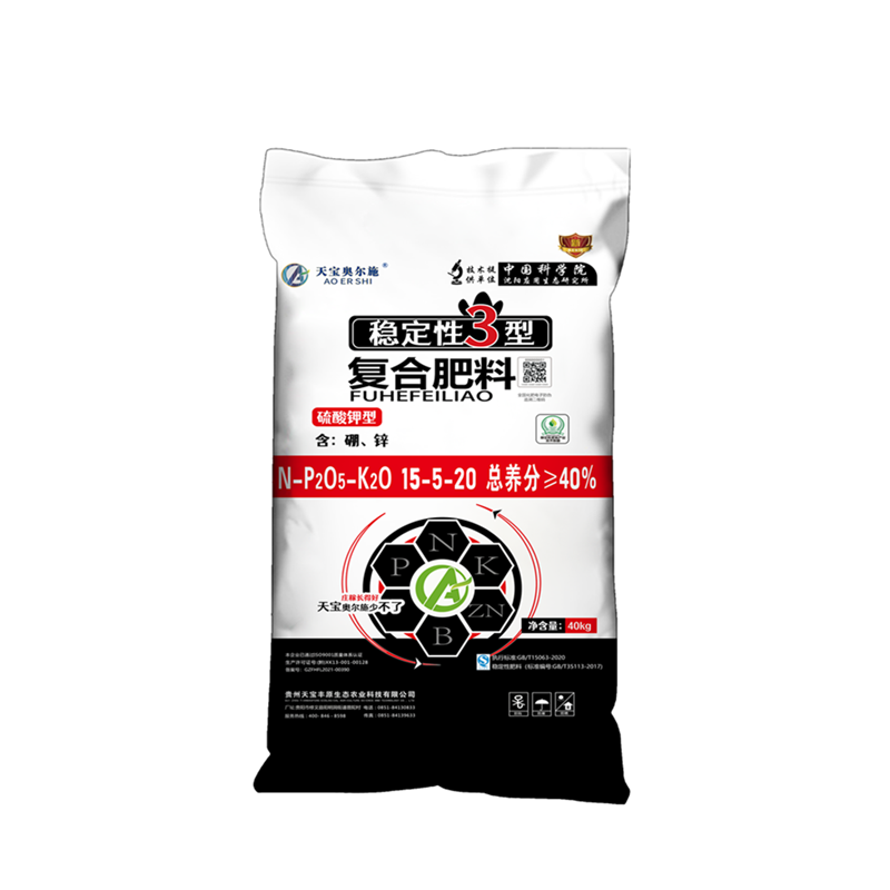 Compound fertilizer NPK 15 5 20 fertilizante slow release granular high potassium fertiliser synergist