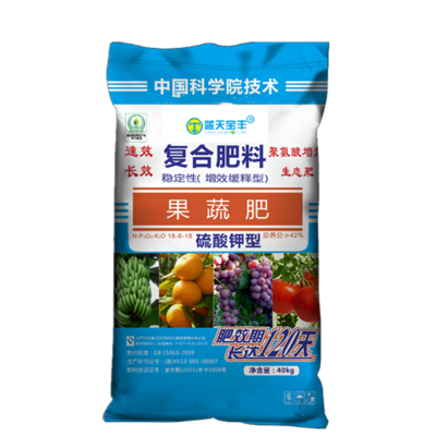 chemical fertilizer 50 kilogram  npk 18-6-18 for vegetables fertilizer agriculture fertilizer