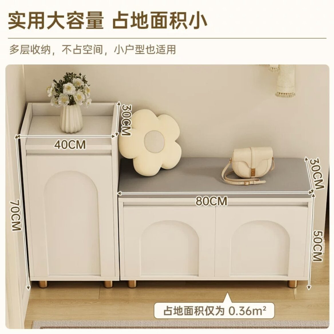 Entryway Furniture Modern Wooden White Shoe Bench with Leather Seat