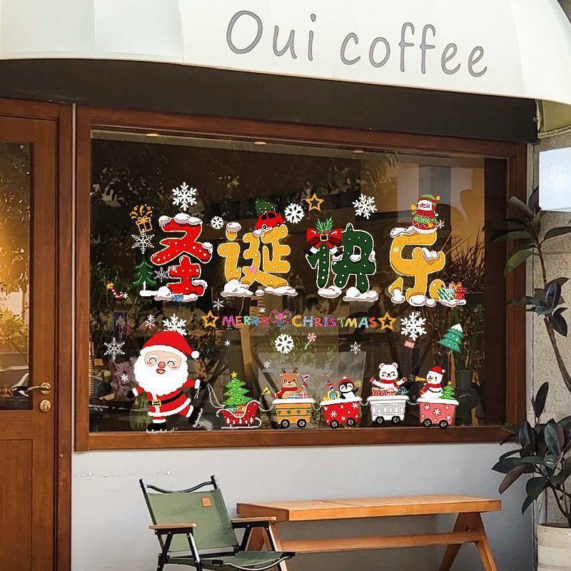 Merry Christmas Wall Sticker Festival Decoration Room Window Glass Door-Sticker