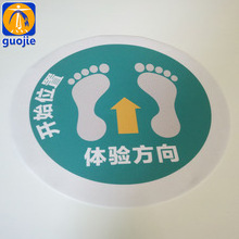 Custom Print Large Size Floor Stickers For Escalator Advertising Vinyl Adhesive Floor Decal