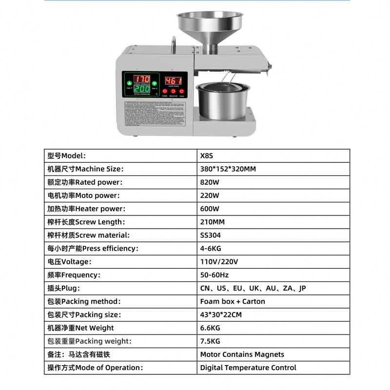 Professional manufacture rice oil press machine bran price in india