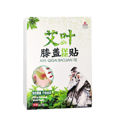 Chinese Herbal Plaster Arthritis Joint muscle Pain Relief Knee Anti Varicose Veins healing Patch