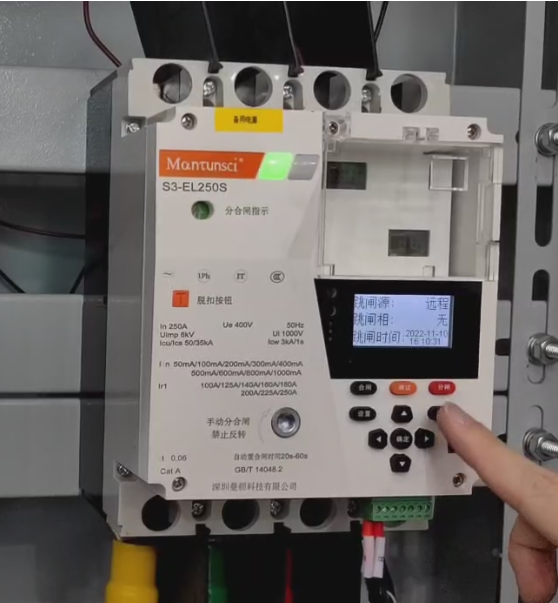 Q21 MCC Low Voltage 3 Phase distribution board panel 220v ATS Dual power automatic conversion electrical control panel cabinet