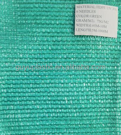 Shade net 35%-95% agricultural greenhouses orchard vegetables special sunscreen net