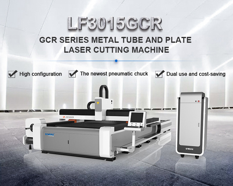 hot sale Gweike LF3015CR cheaper CNC fiber laser cutting machine  with exchange table