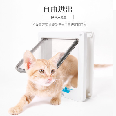 Pet Cat Flap Door for Interior Exterior Doors Proof Fully Brush Sealed Flaps