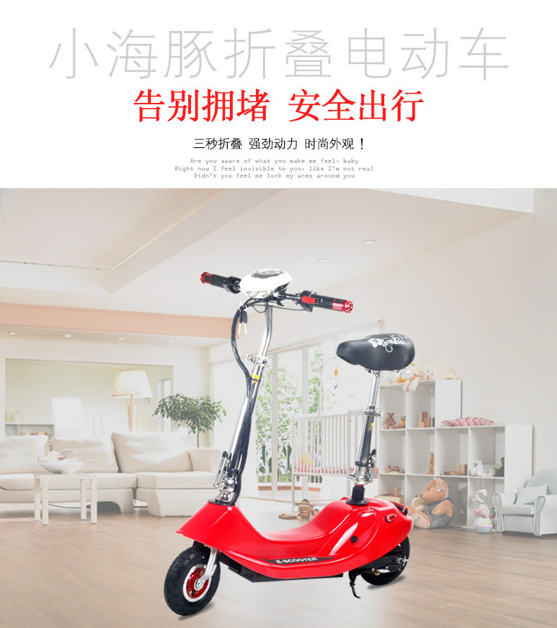 Little Dolphin Electric scooter Adult Folding Bicycle Mini Electric Vehicle Portable Scooter