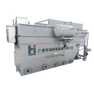 Integrated high-efficiency DAF sewage wastewater treatment dissolved air flotation machine