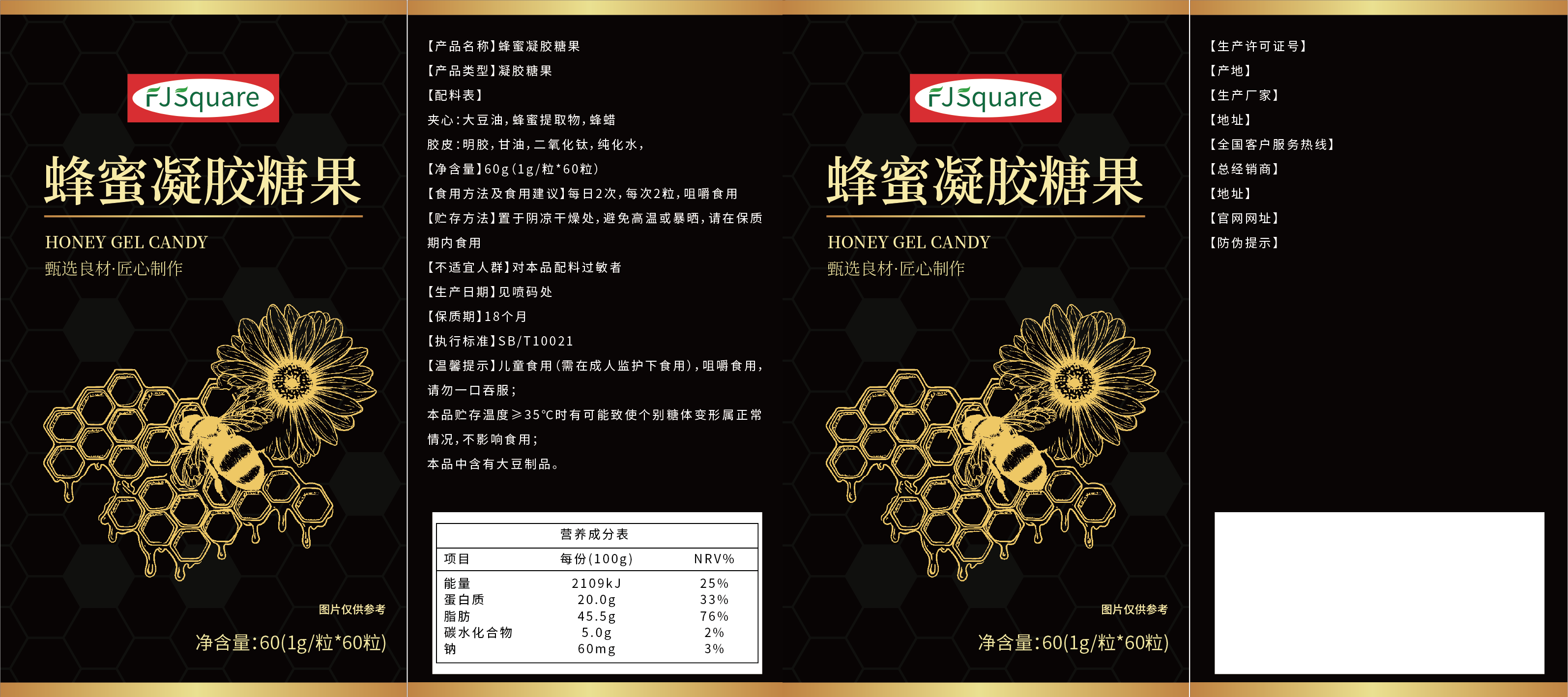 OEM ODM Wholesale Price Natural Fresh Honey Extract Honey Gel Candy Royal Jelly Softgel Capsules