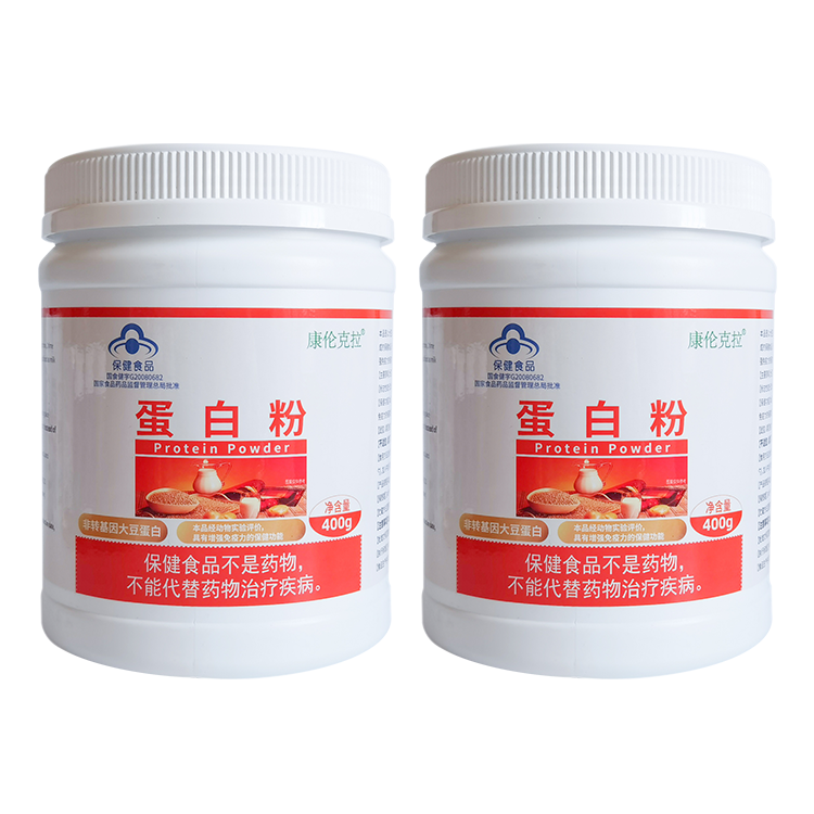 Protein Powder For Wholesale Custom Size Private Label Whey Protein Powder