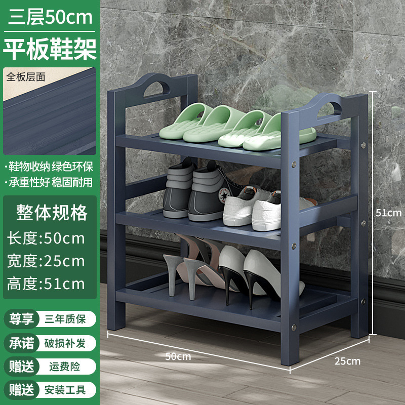 Simple multi-layer shoe rack Economical solid wood storage rack storage rack