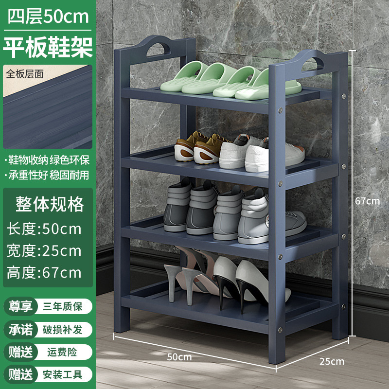 Simple multi-layer shoe rack Economical solid wood storage rack storage rack