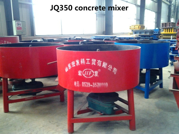 High quality concrete mixer machine small cement concrete pan mixer machine concrete mixer