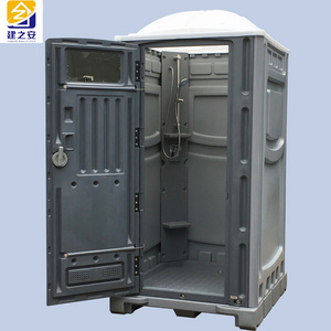 mobile bathroom  HDPE luxury Outdoor portable bathroom  Plastic  restroom for sale