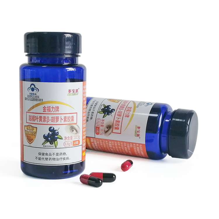 Organic natural herbal health care product Blueberry fruit extract hard capsule eyesight protection carotene capsule