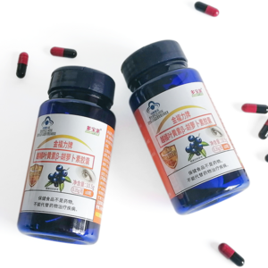 Organic natural herbal health care product Blueberry fruit extract hard capsule eyesight protection carotene capsule