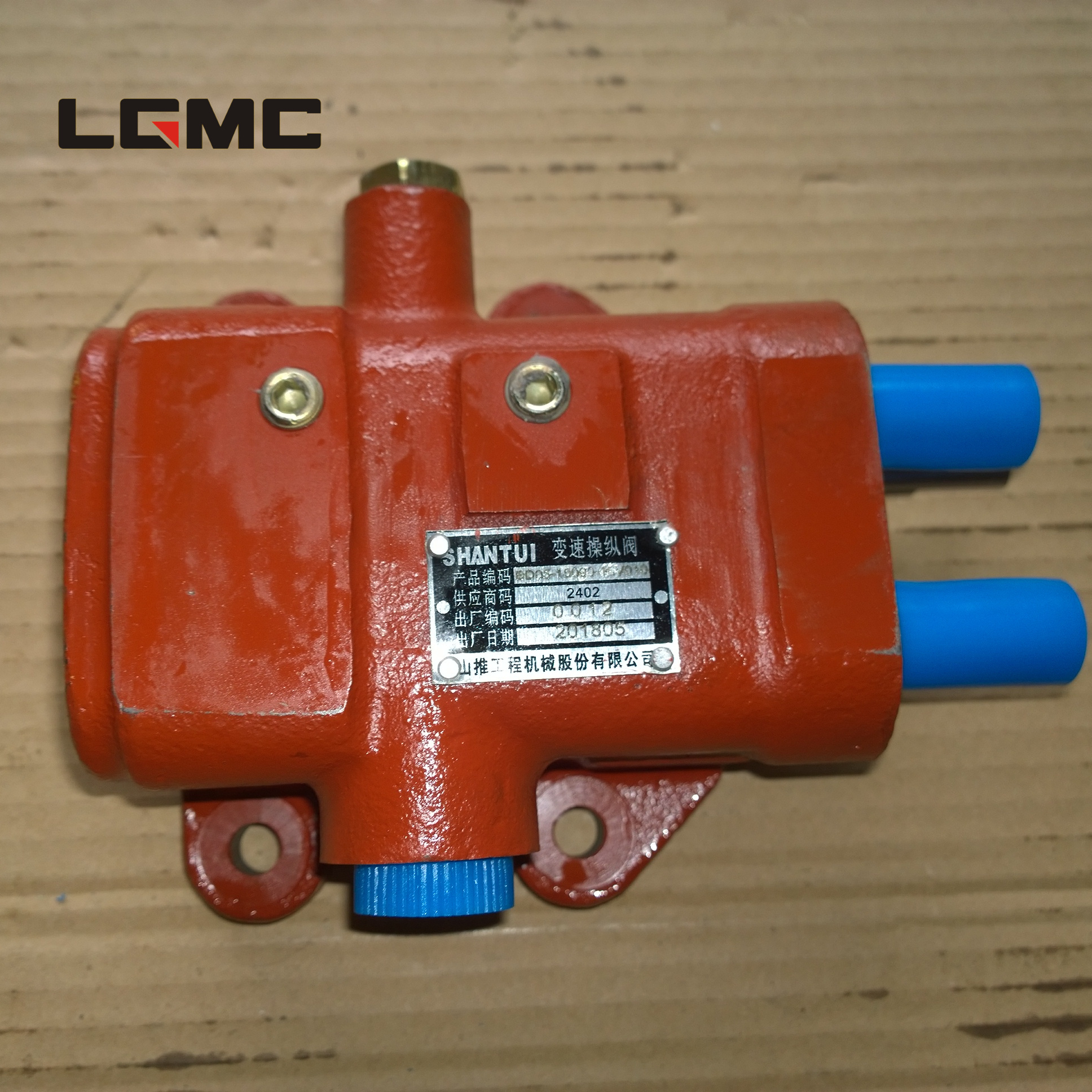 LGMC Wheel Loader SP104613 speed change valve  ZL15D valve