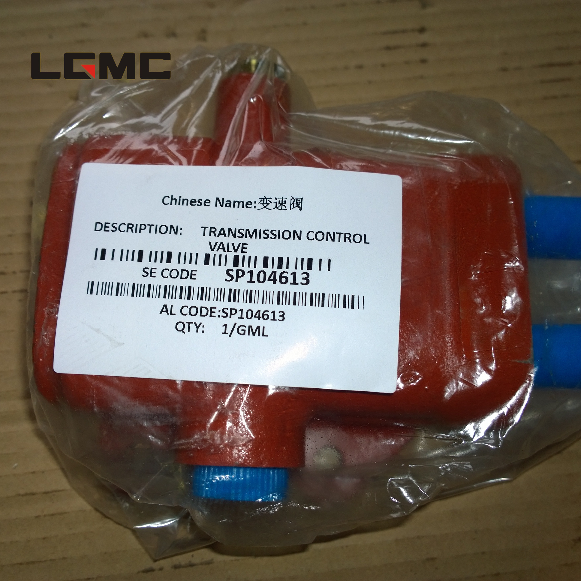 LGMC Wheel Loader SP104613 speed change valve  ZL15D valve