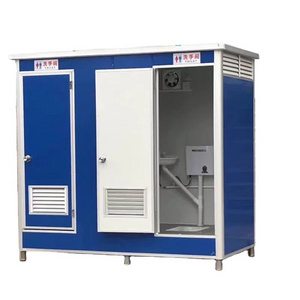 china factory portable bathroom for sale portable toilet and shower room mobile toilet business for sale