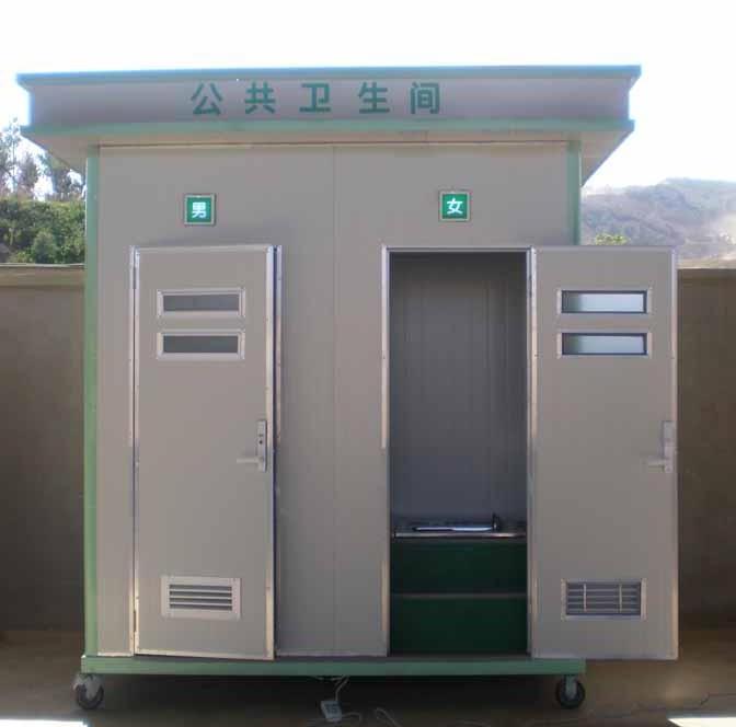 china factory portable bathroom for sale portable toilet and shower room mobile toilet business for sale