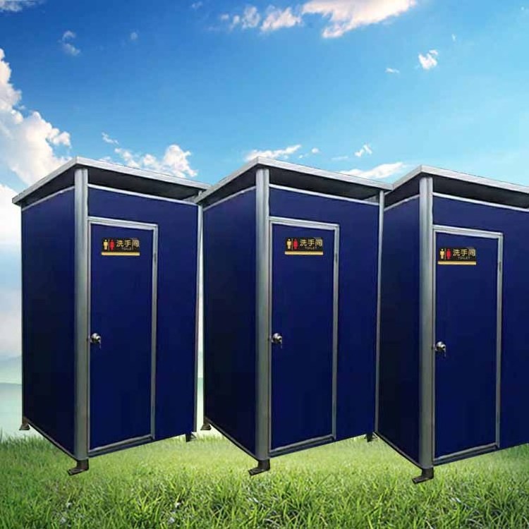 china factory portable toilet trailers for sale portable toilet and shower room portable shower toilet