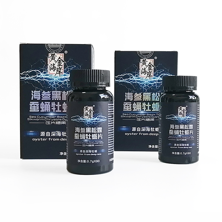 Wholesaler Custom Label Herbal Extracts Men's Health Supplement