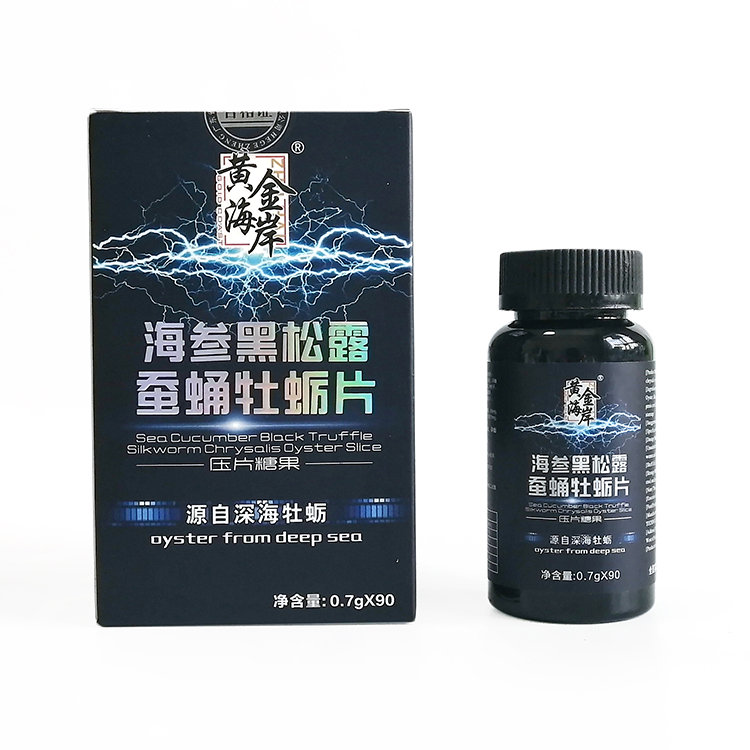 Wholesaler Custom Label Herbal Extracts Men's Health Supplement