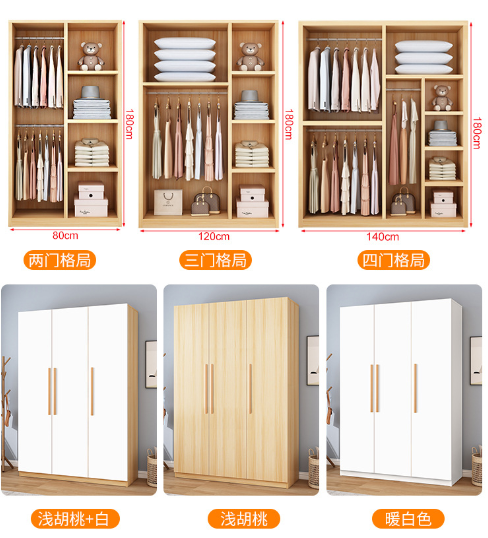 Wholesale High Quality Cheap Simple Assembly Modern Cheap Folding Detachable Almirah Cupboard Wardrobe for Bedroom