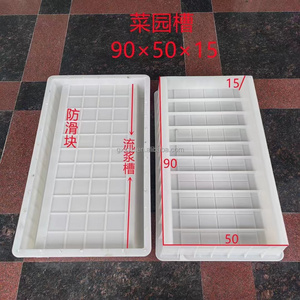 Plastic Injection Garden Road Cement Molds