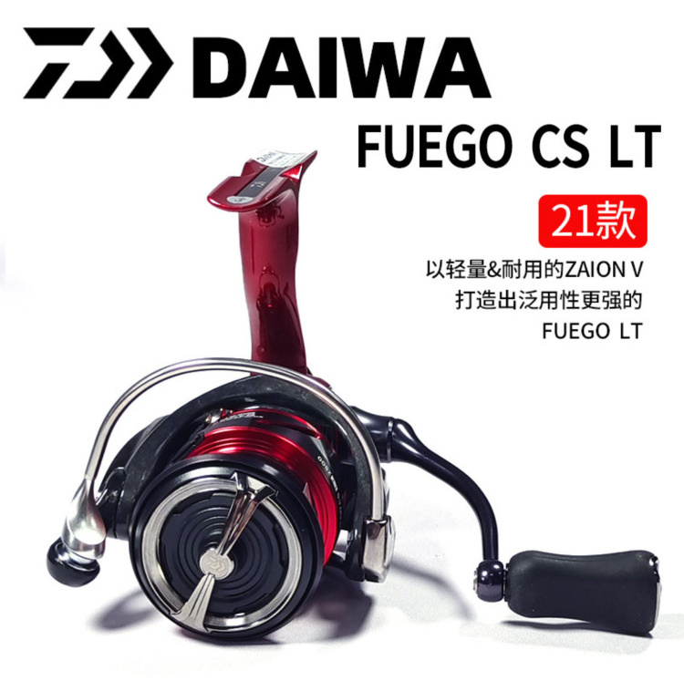 DAIWA 2021 New FUEGO CS LT Spinning Fishing Reel Carbon Light Material Seawater and Freshwater Fishing Reel Long Casting