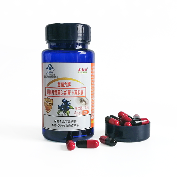 Premium Food Supplement - Wholesale fish oil softgel capsules