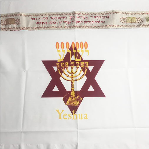 Tallit Prayer Shawl Israel 55x180cm Polyester Talit Zipper Bag Tallis Israeli Praying Scarfs With David Star Print