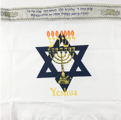 Tallit Prayer Shawl Israel 55x180cm Polyester Talit Zipper Bag Tallis Israeli Praying Scarfs With David Star Print