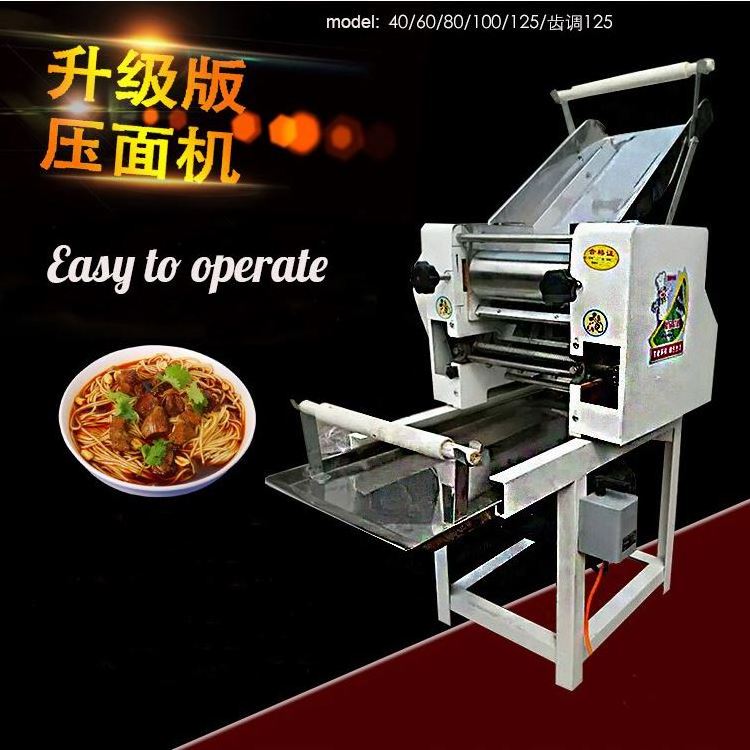 Electrical Automatic Nepal Soup Fresh Rice Noodle Maker For Restaurant Business Portable Noodles Making Machine